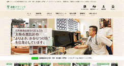 Desktop Screenshot of jemc.info